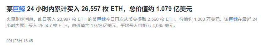 交易所