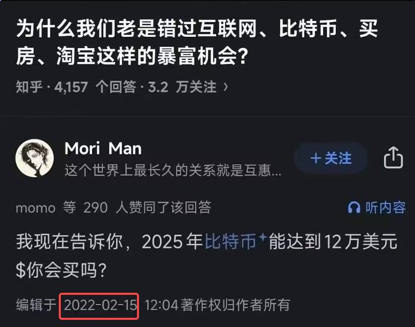 币安