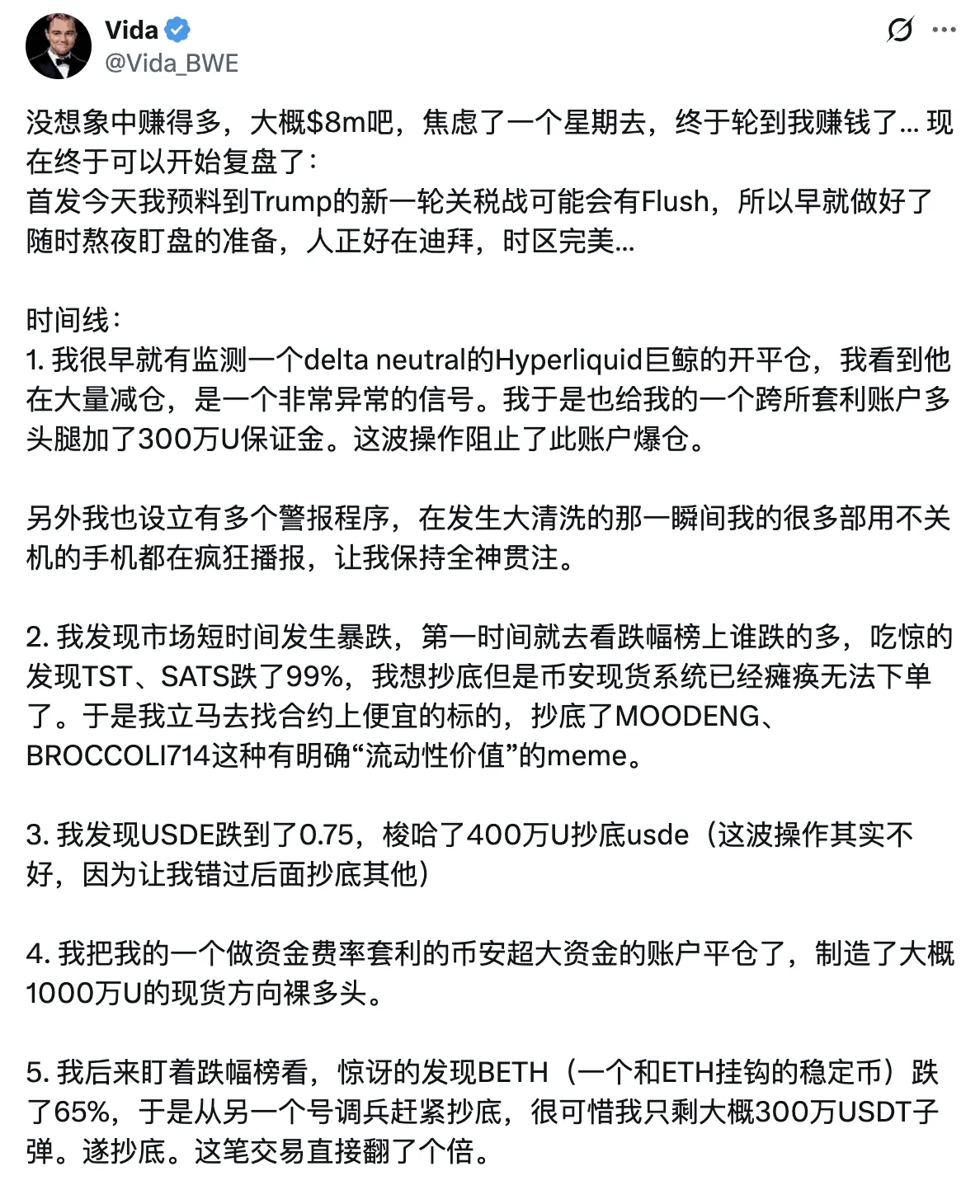 金融市场暴跌