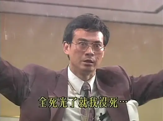 金融市场暴跌