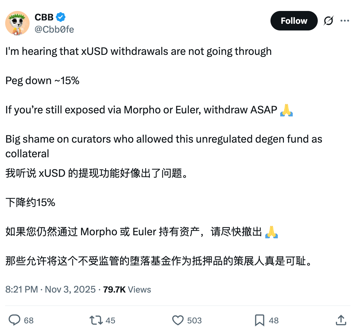 xUSD