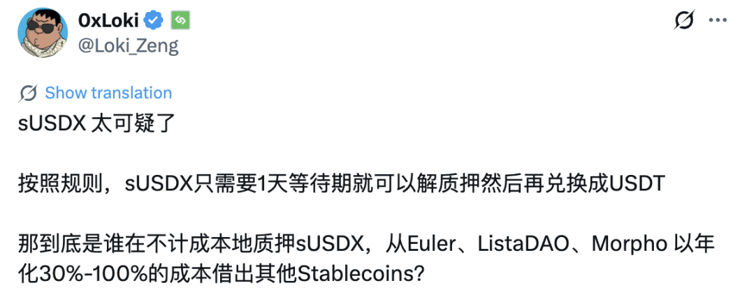  Delta 中性策略