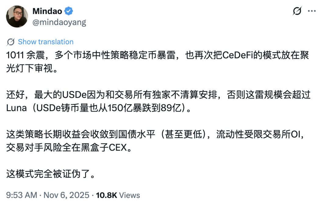  Delta 中性策略
