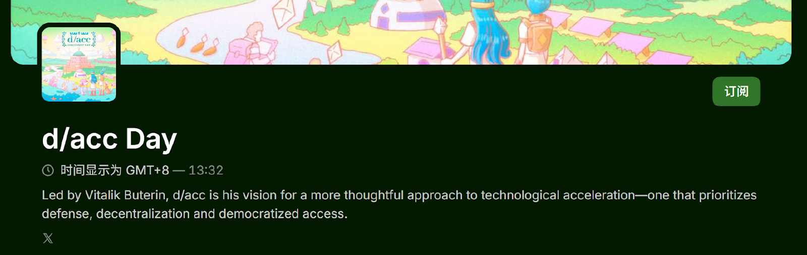 Devconnect