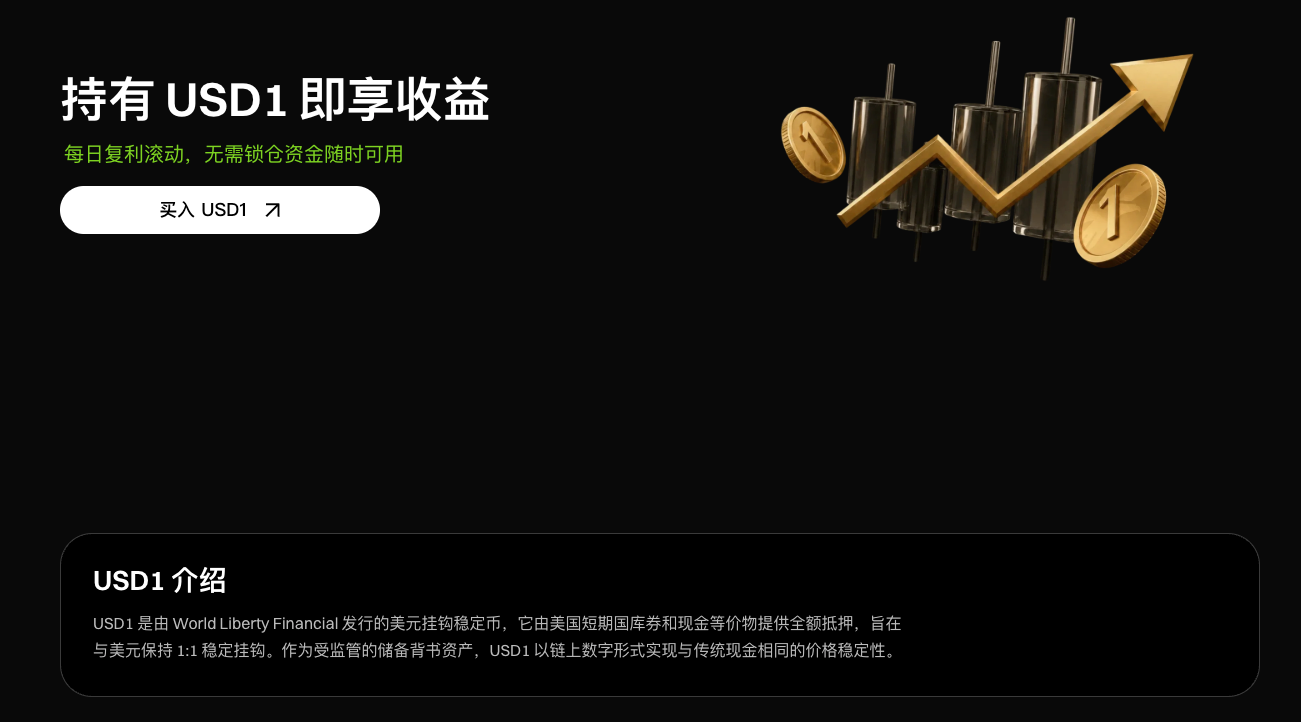 牛熊未定之际，如何配置一份稳健理财全家桶？