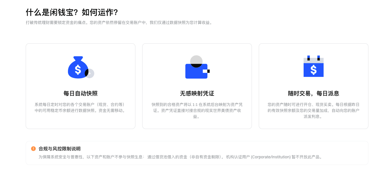 牛熊未定之际，如何配置一份稳健理财全家桶？