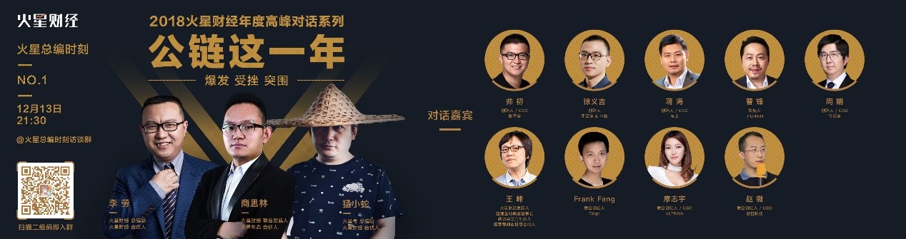 火星独家