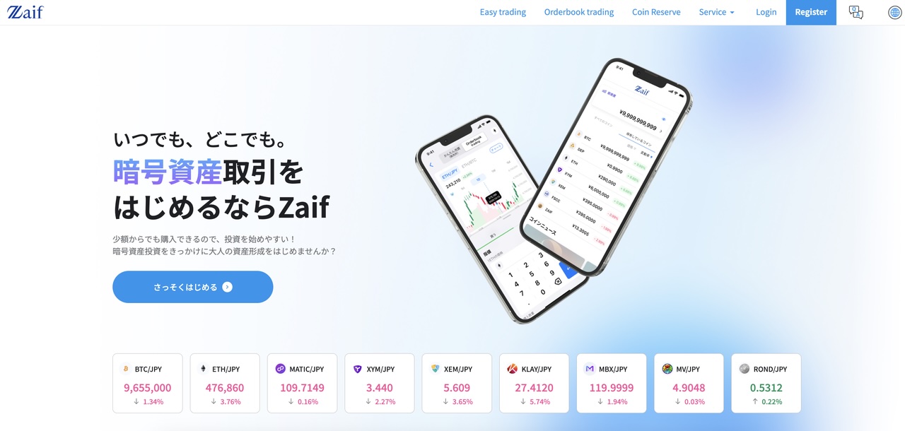 MIIX Capital：日本加密市场调研报告