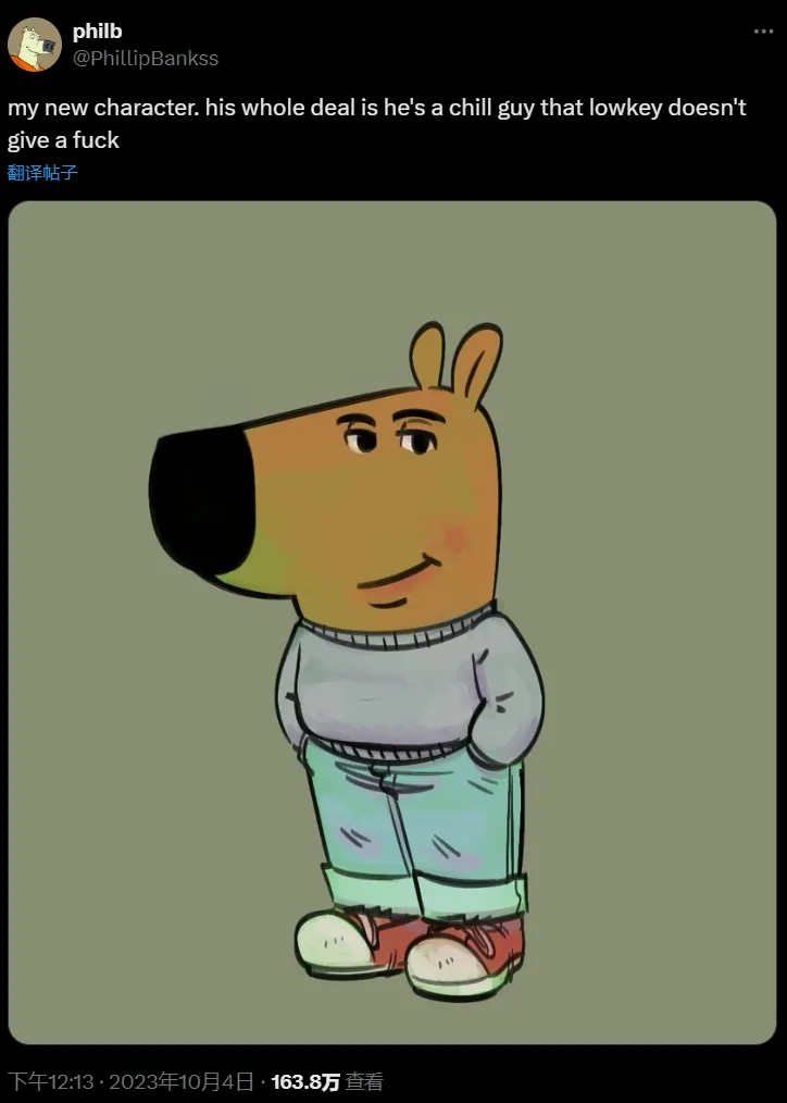 用户