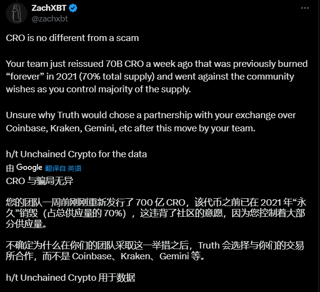 Crypto