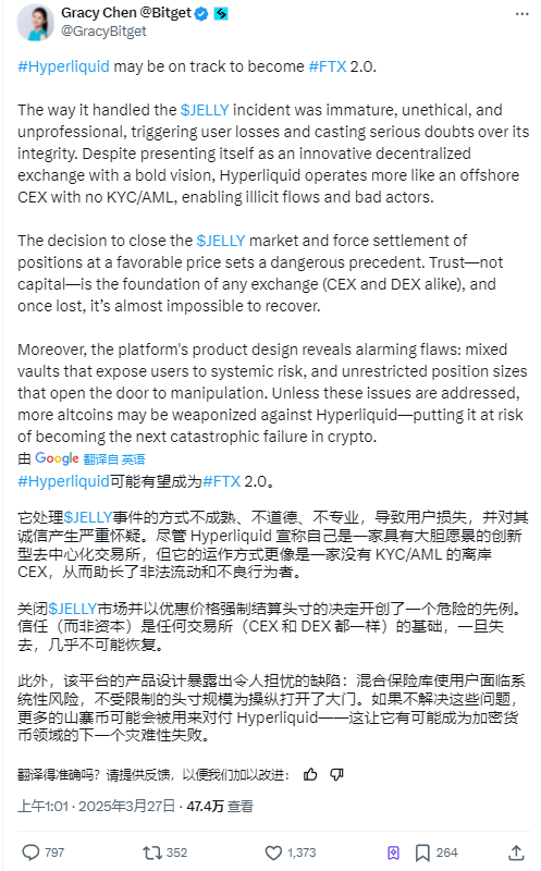 去中心化