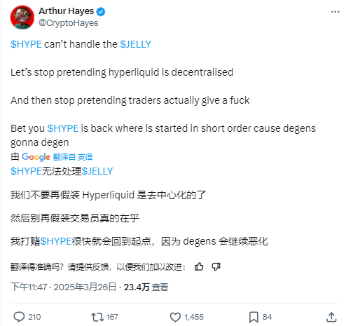 去中心化