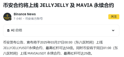 去中心化