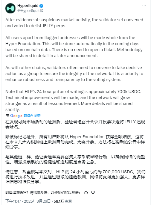 去中心化