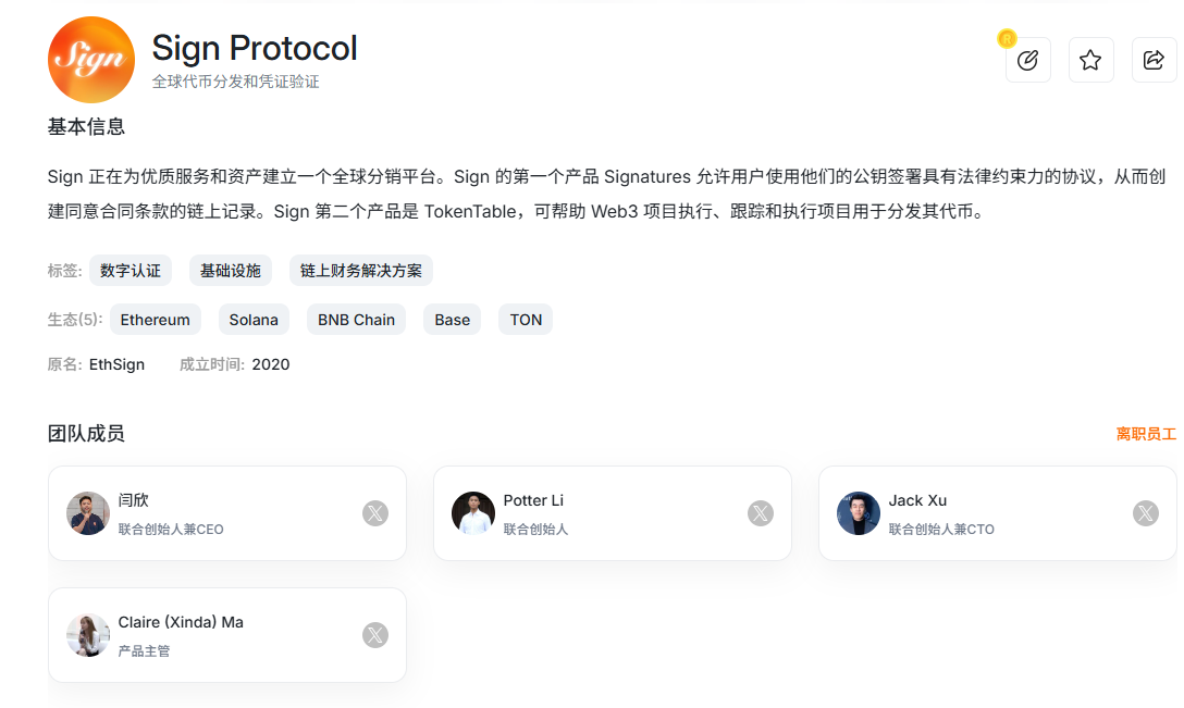 用户