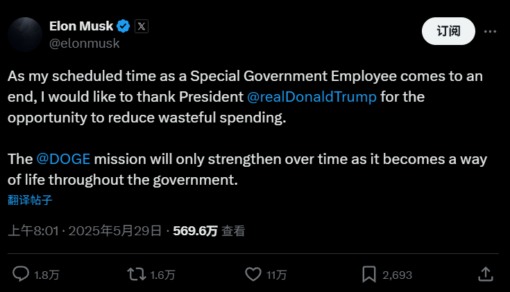 政府