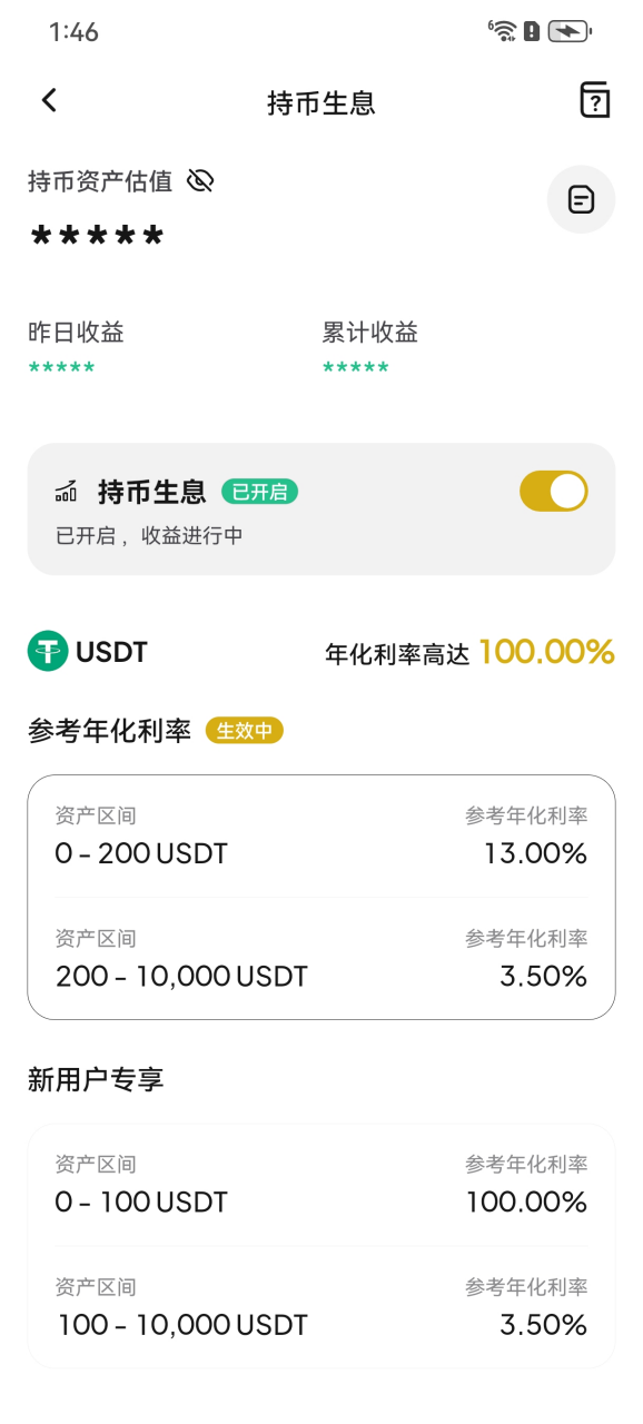 Auto Earn