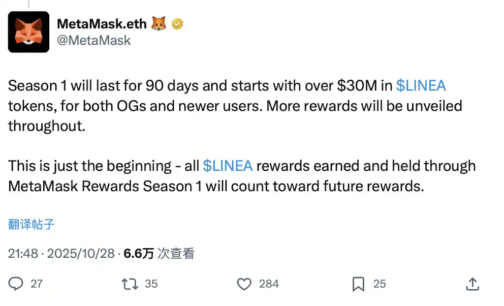 MetaMask