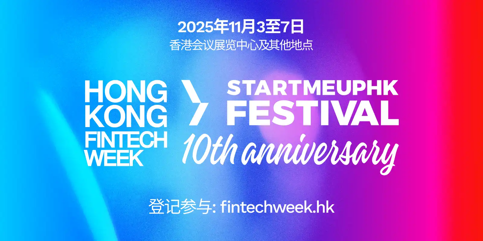 FinTech Week
