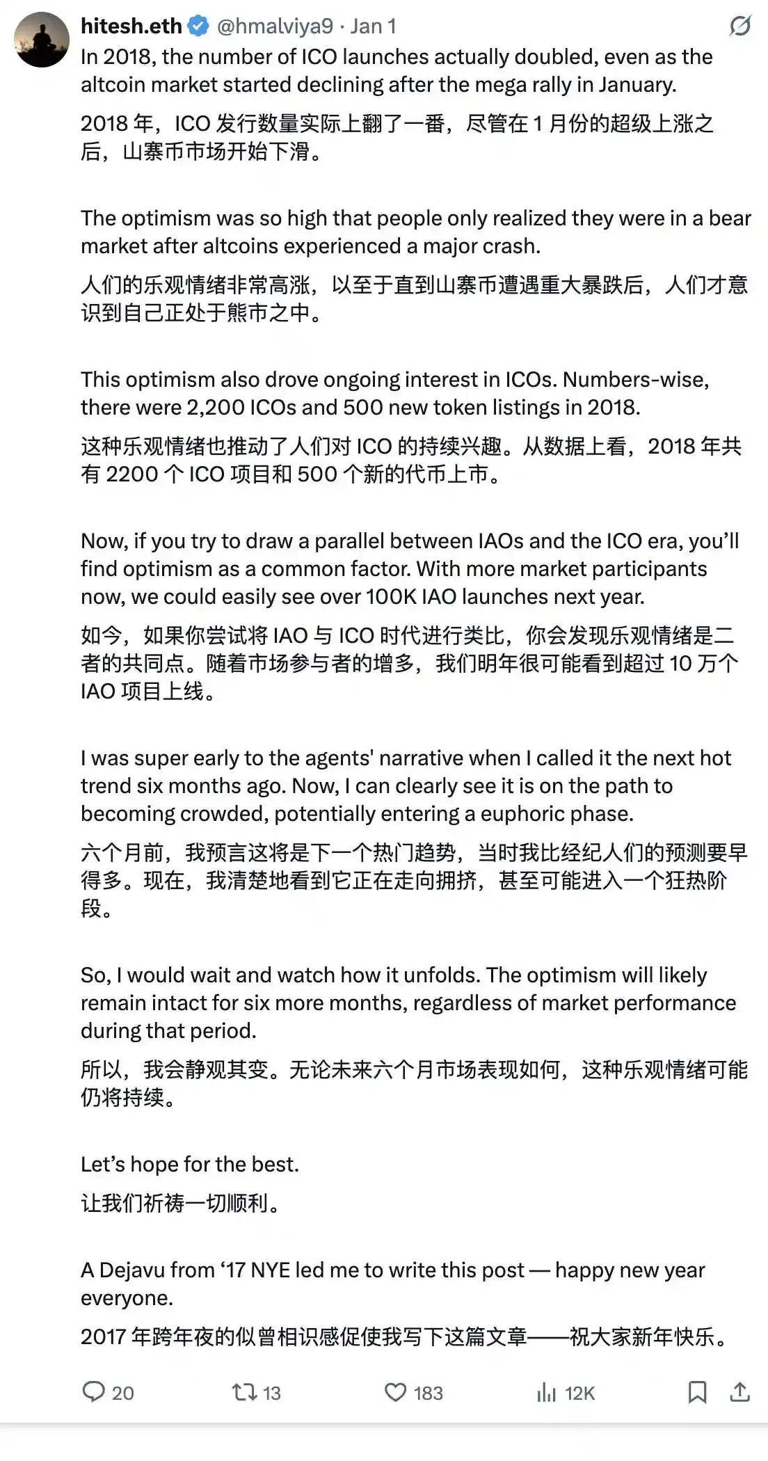 代币经济
