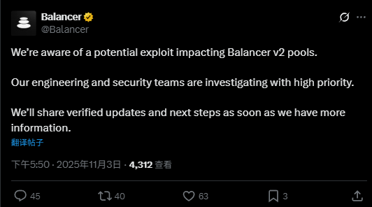 安全漏洞