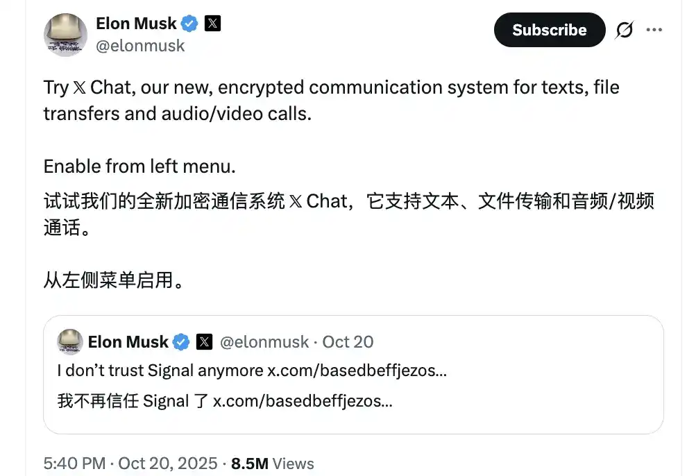 微信