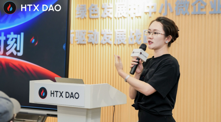 HTX DAO