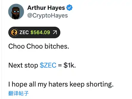 Arthur Hayes