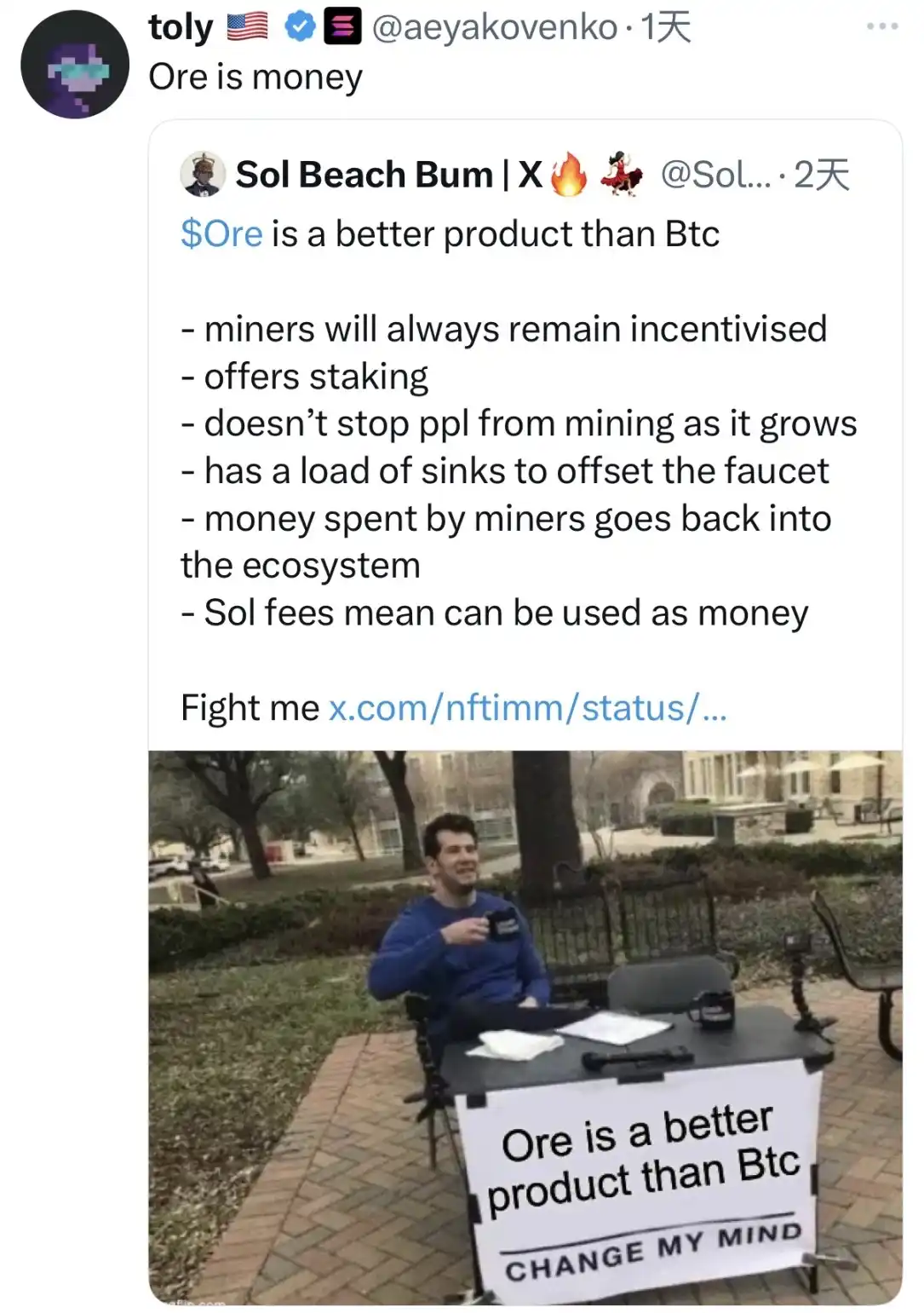 Solana