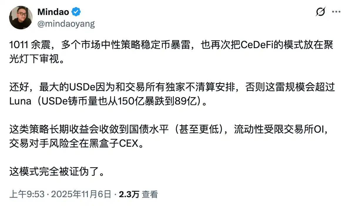 Delta中性模型