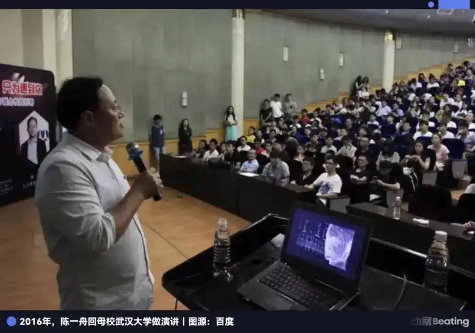 银行牌照