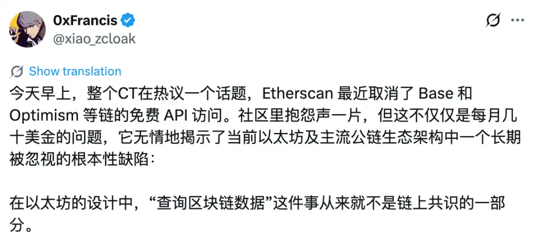 以太坊