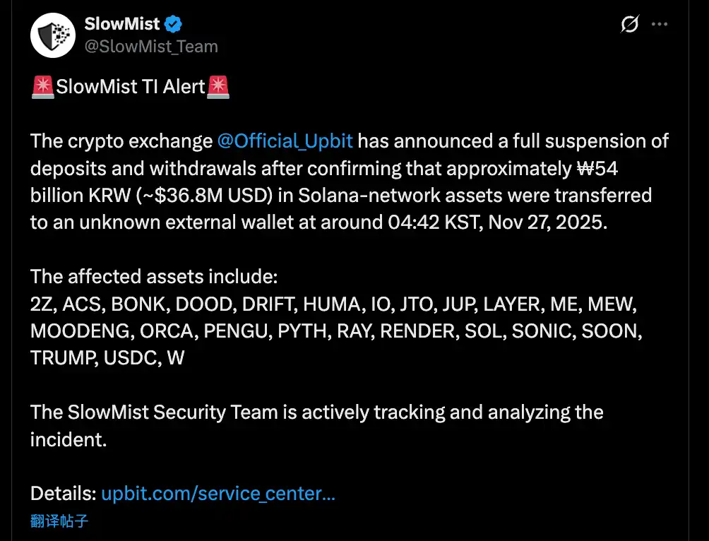 Upbit