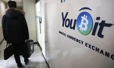 Upbit
