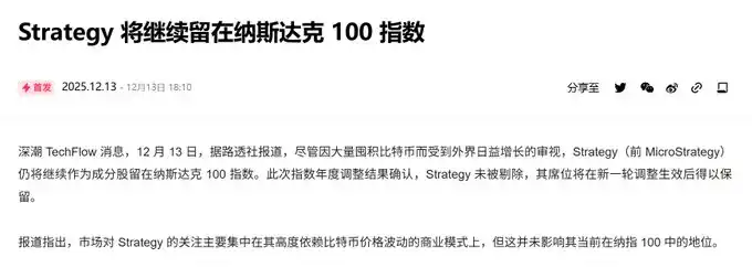 MSCI