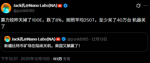 新疆矿场