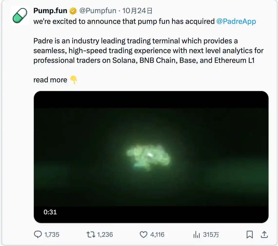 Pump.fun