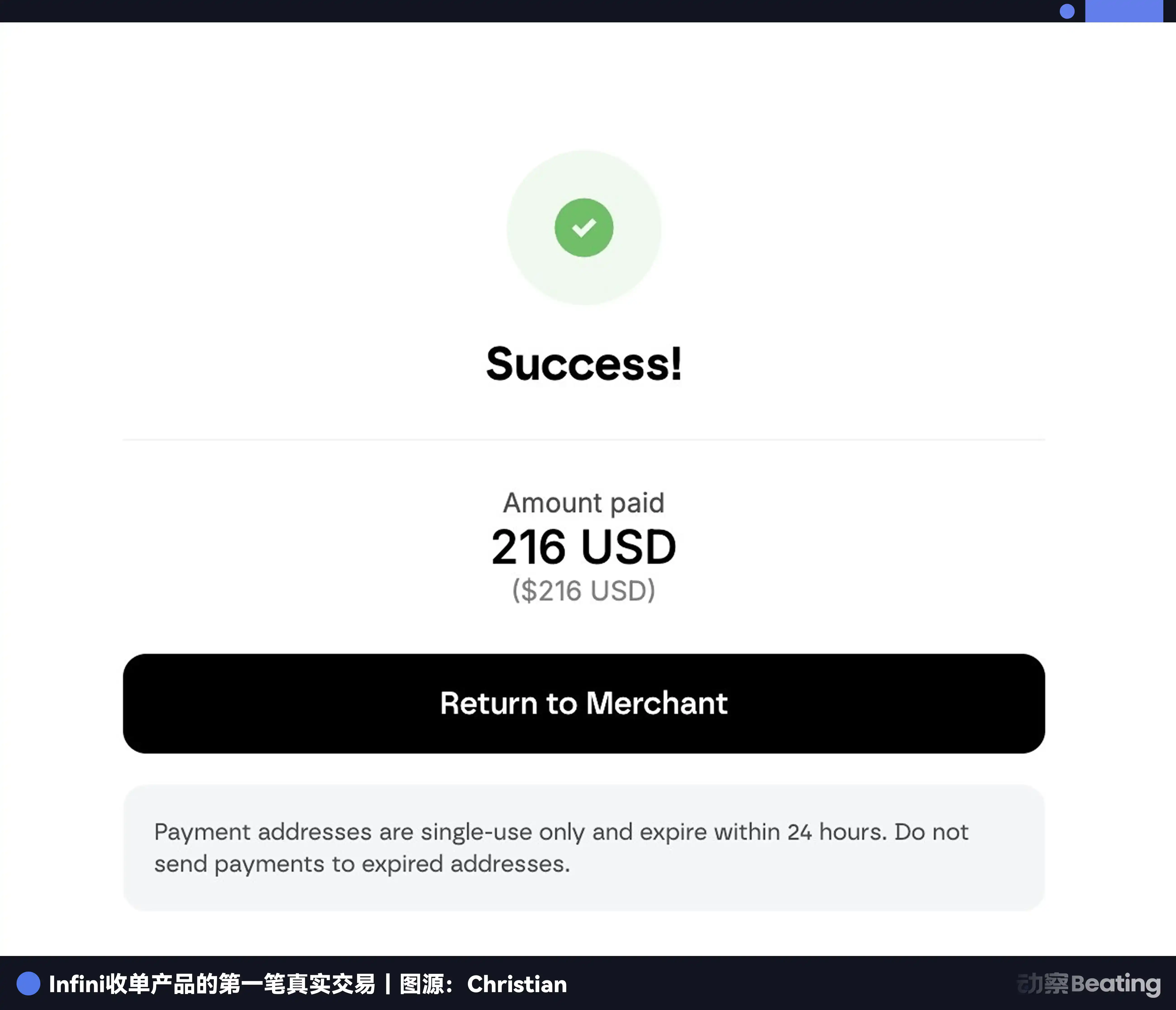 Fintech