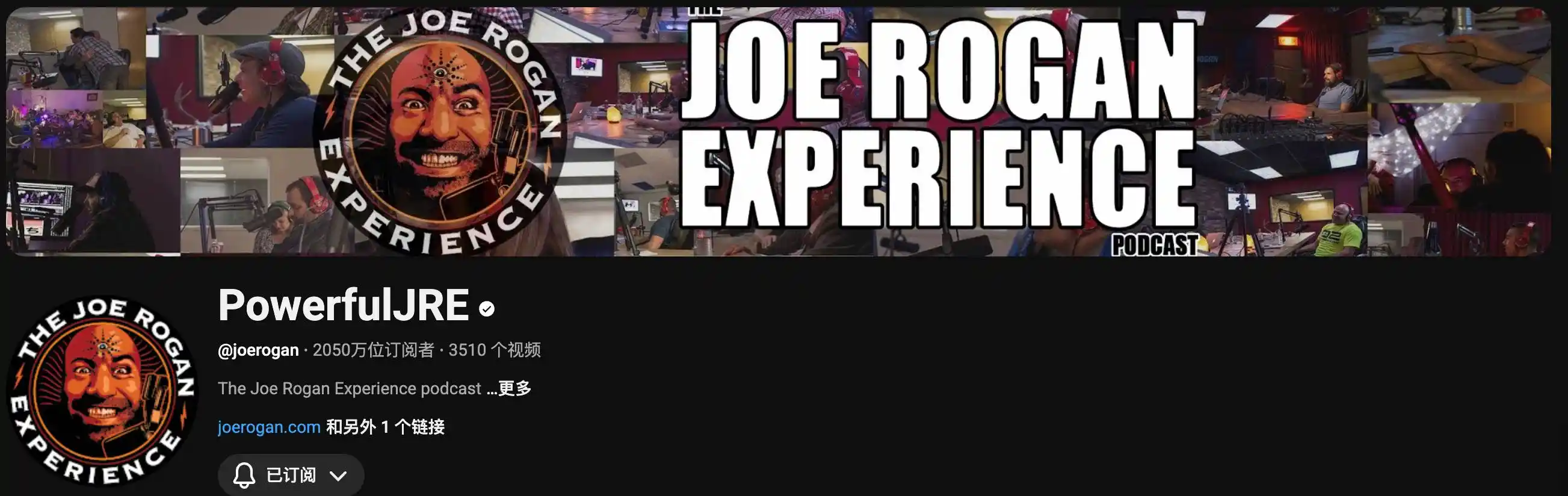 Joe Rogan