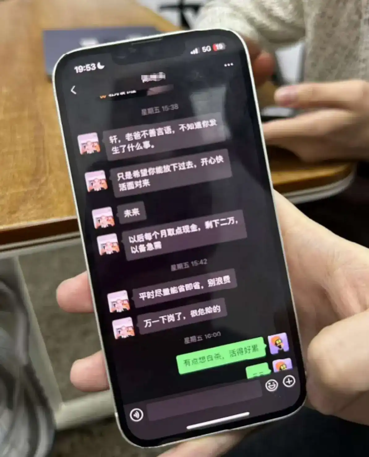 米莱
