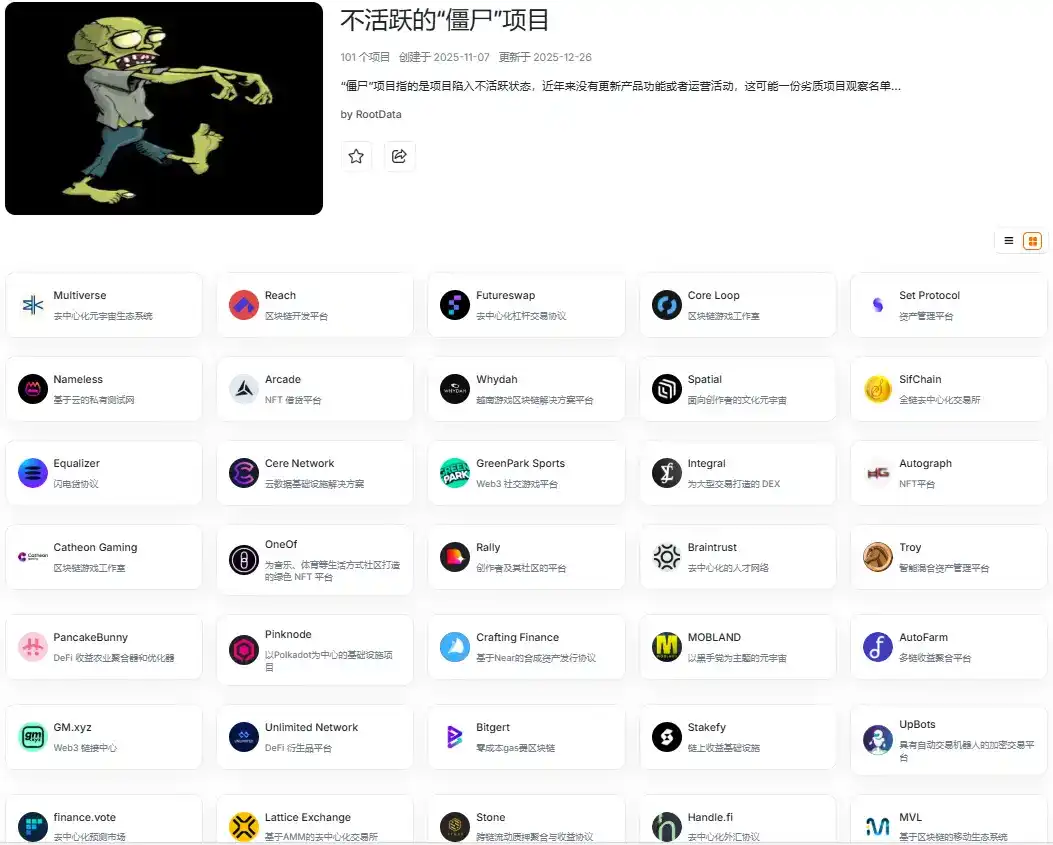 DeFi