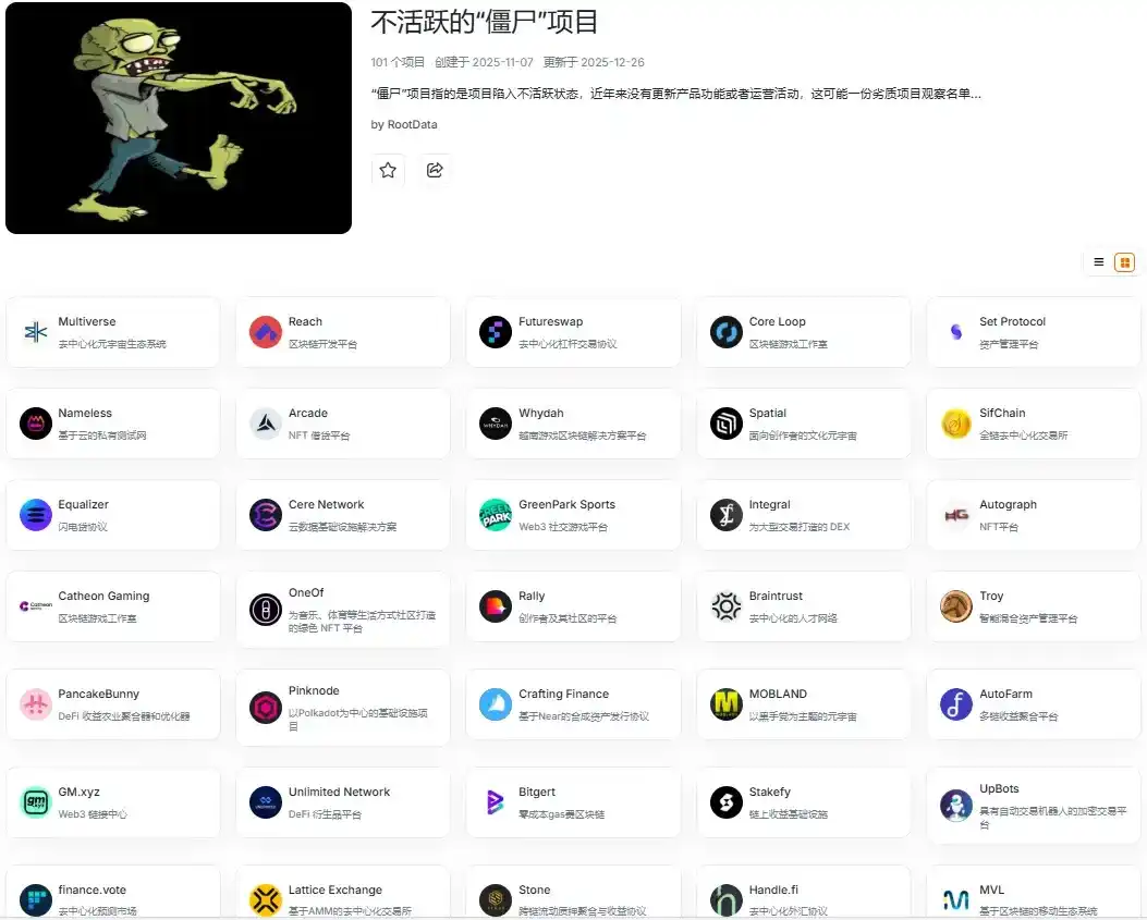 DeFi
