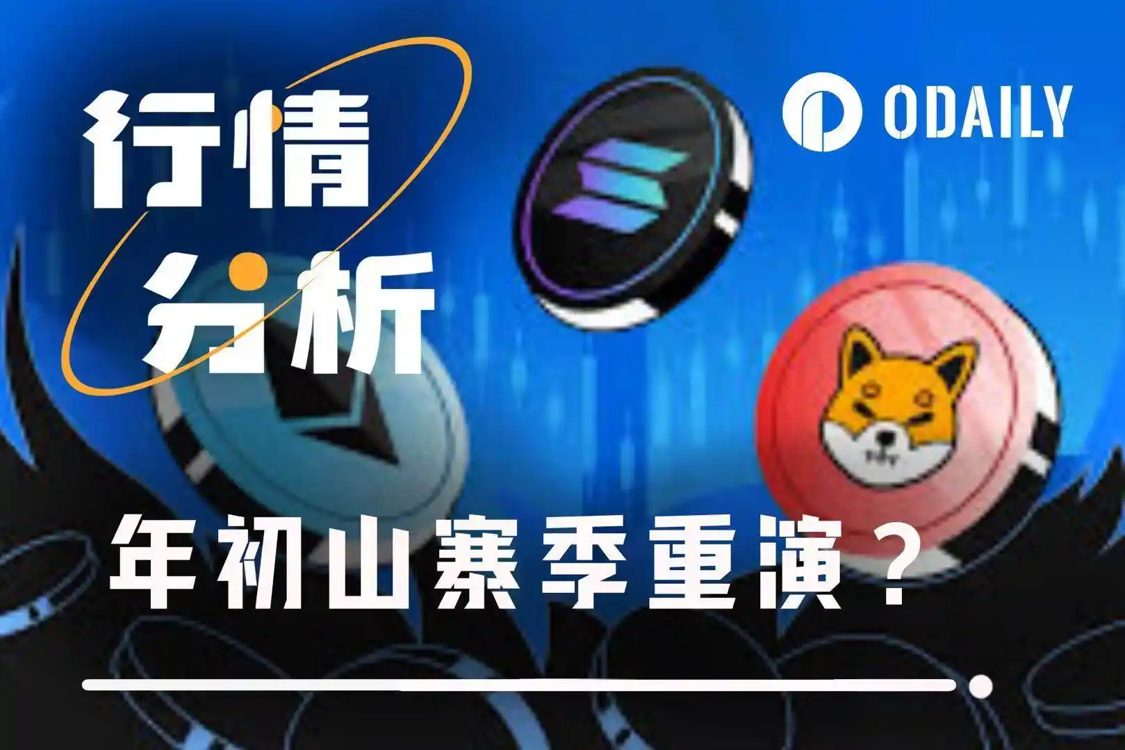 ETF