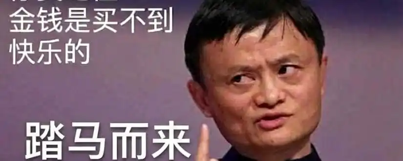 币安