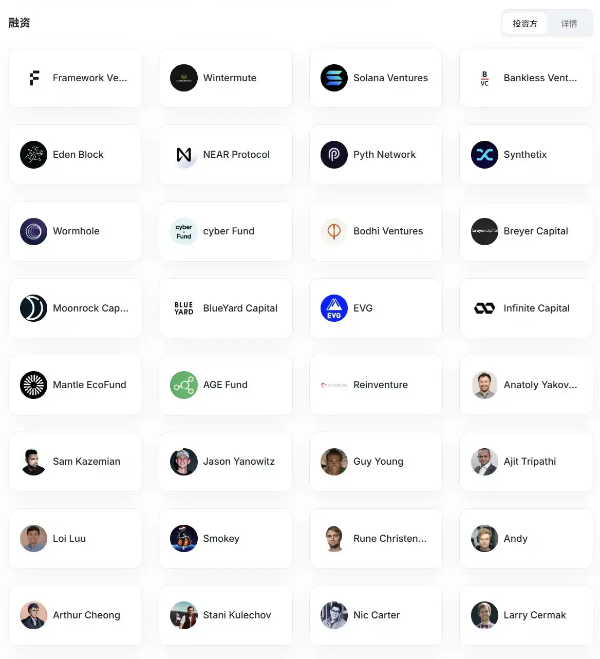 Infinex