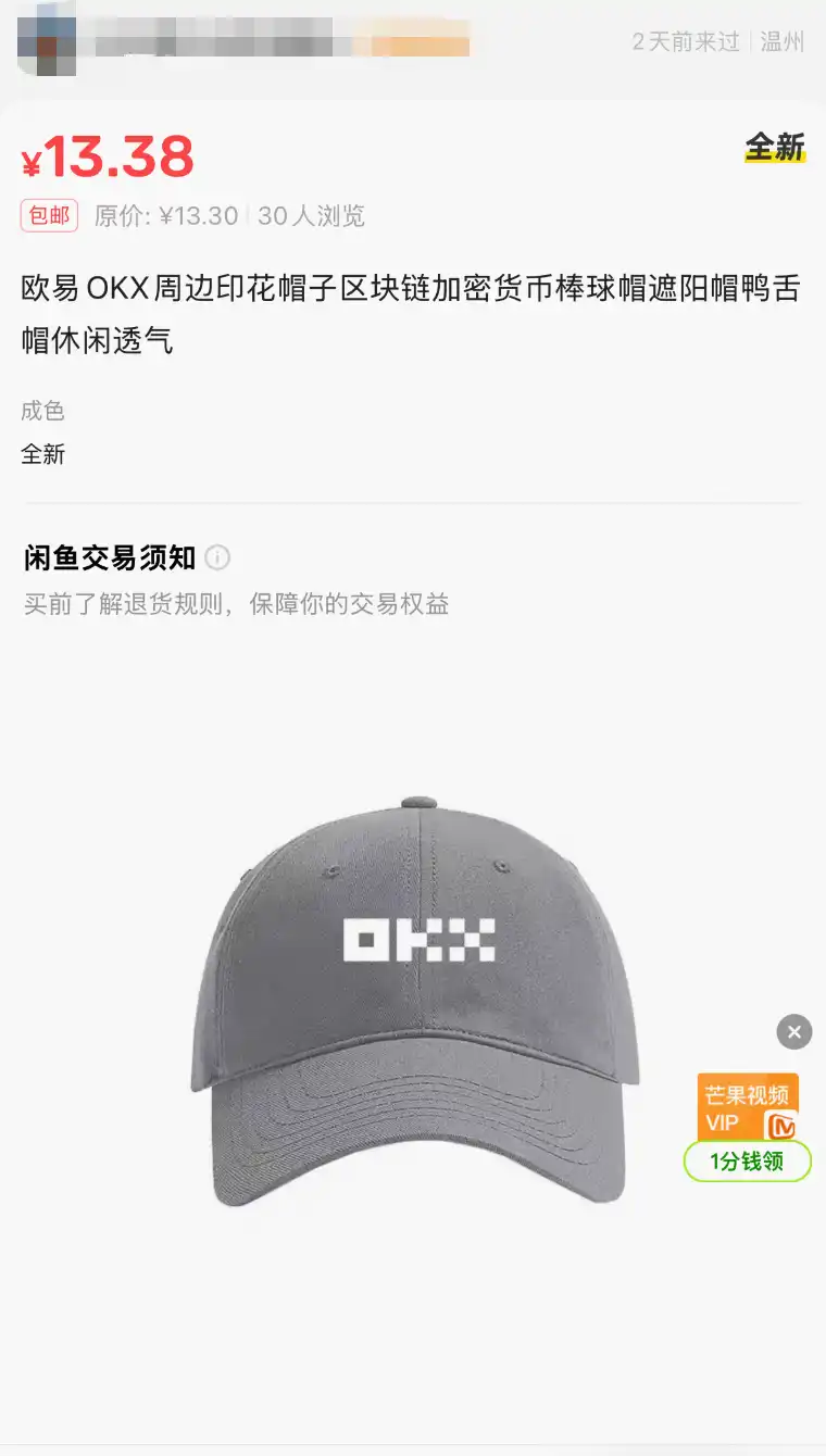 币安
