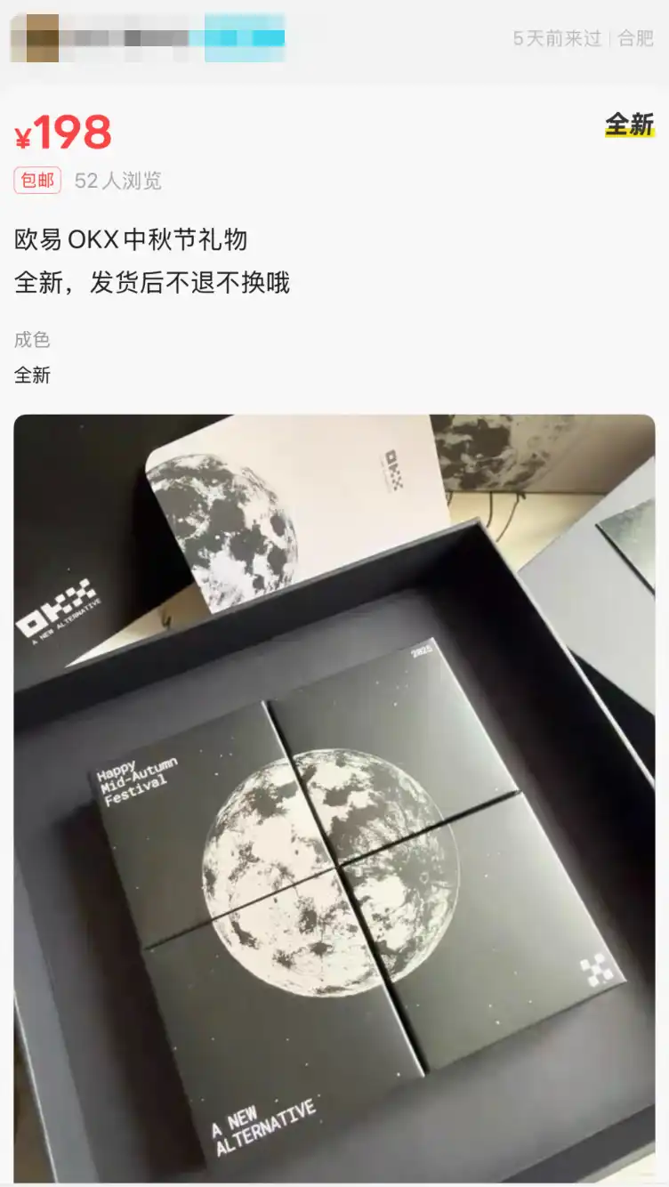 币安