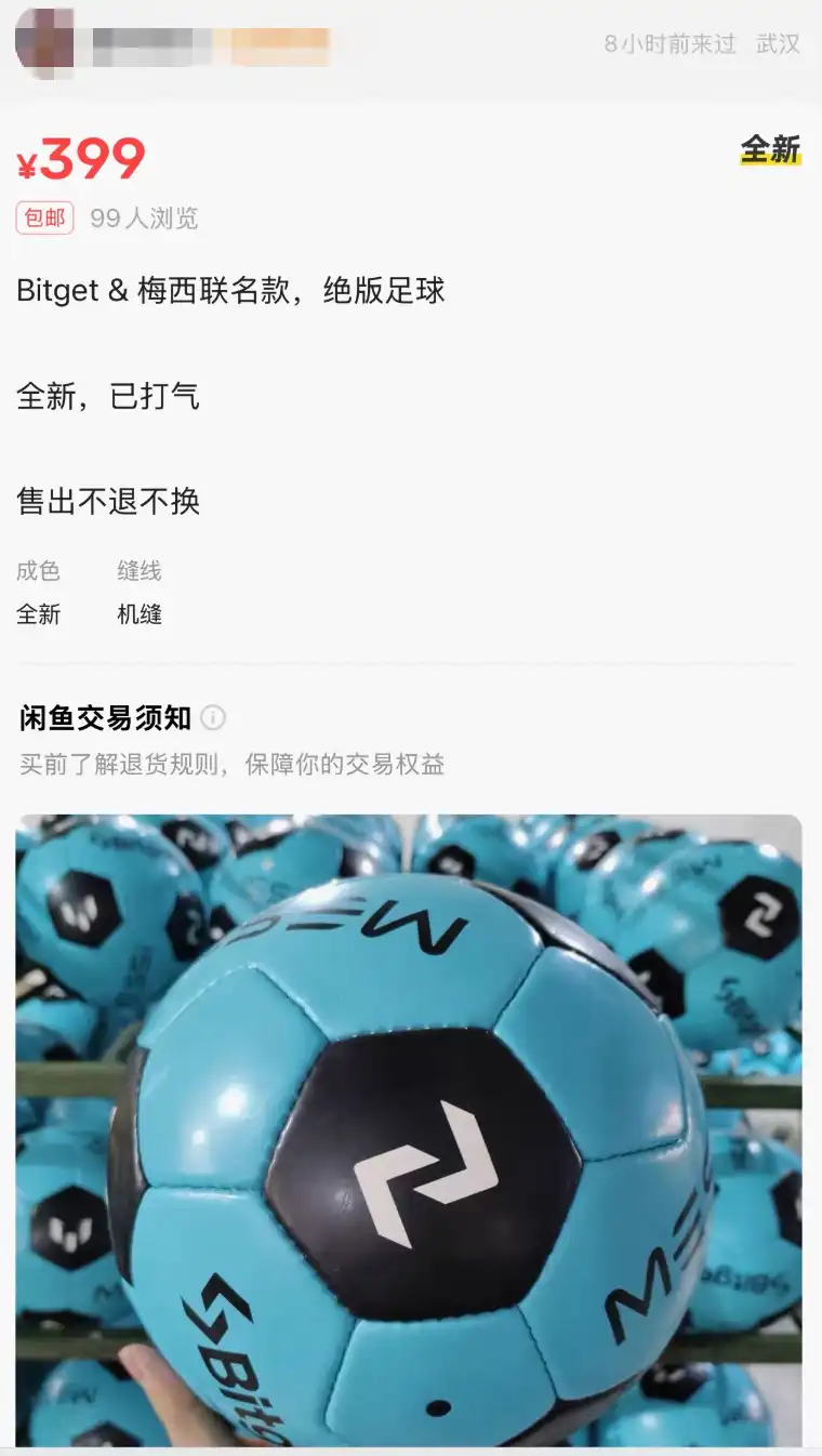 币安