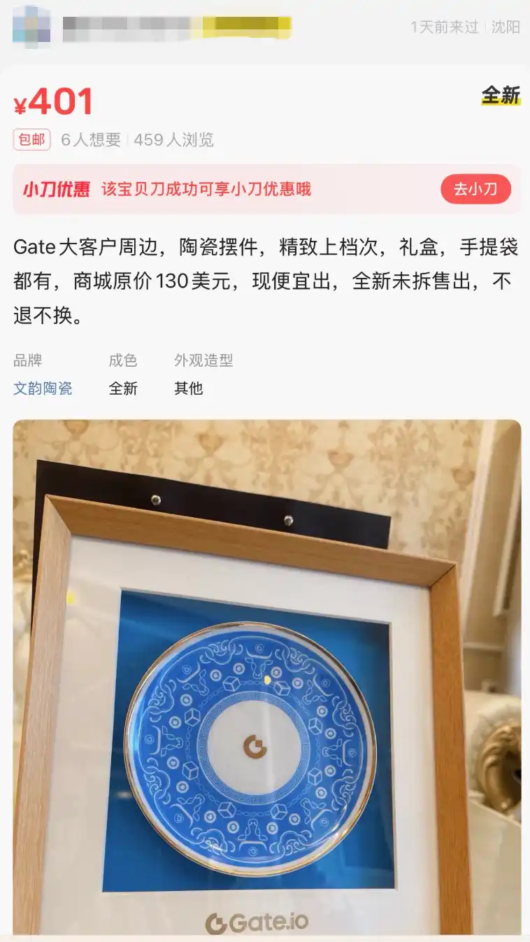 币安