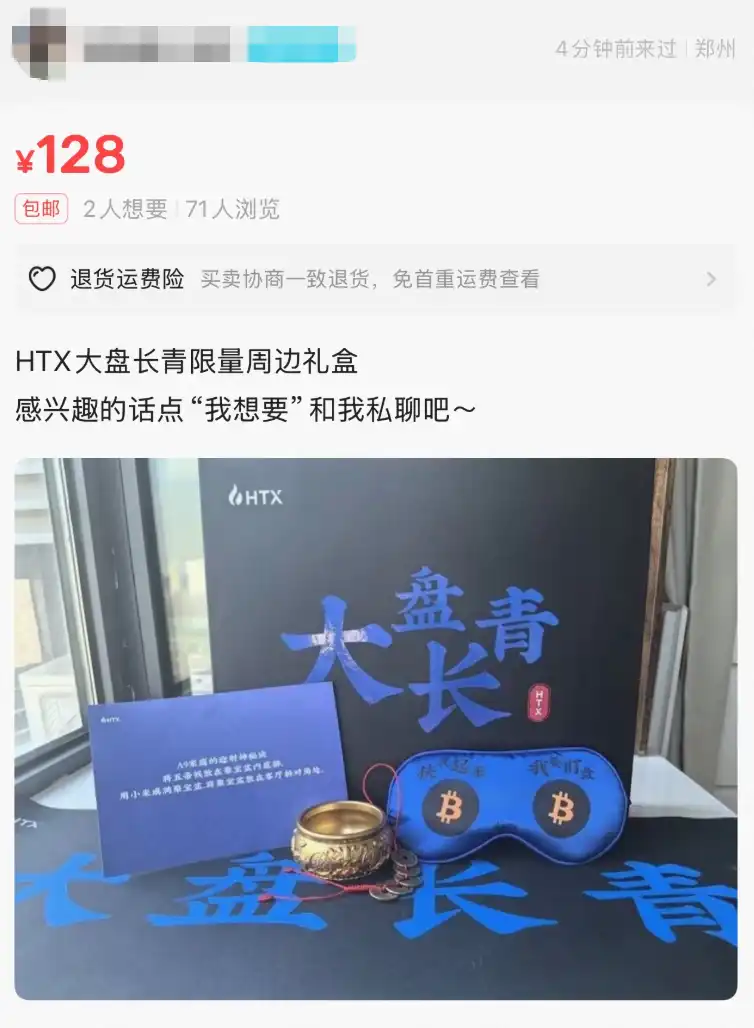 币安